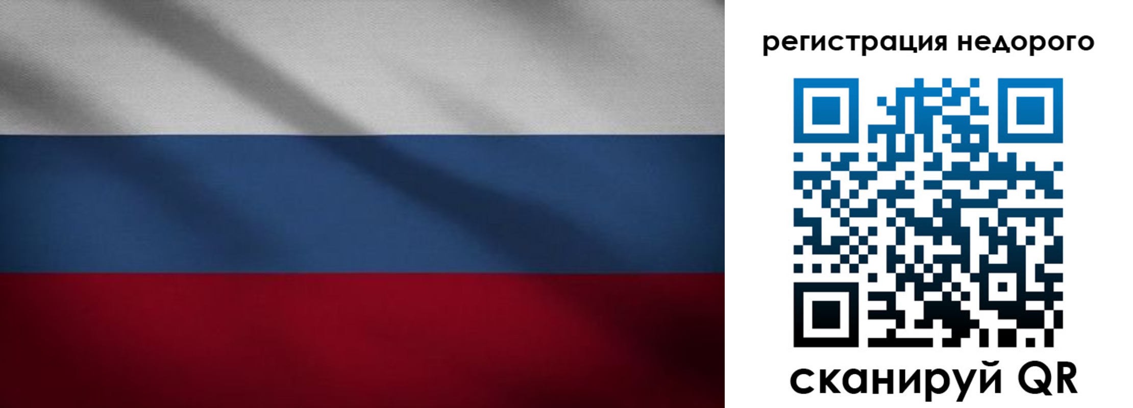 временная прописка в Старой Руссе