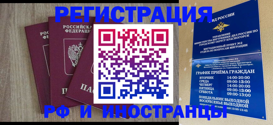 форма 3 в Старой Руссе